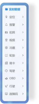 平台功能说明